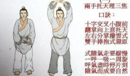 八段锦视频,轻松入门养生功法